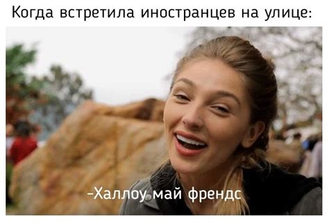 Пин от пользователя Инна Б на доске Быстрое сохранение | Веселые мемы ...
