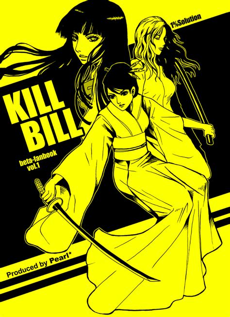 KILL BILL -doujin cover- by shinjyu on DeviantArt