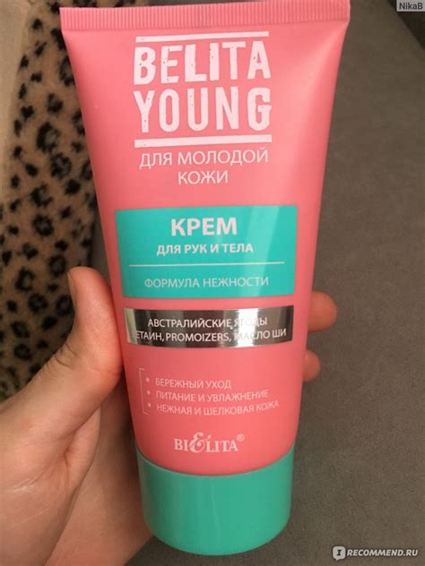Крем для тела Белита-Витэкс Belita Young - «Легкая текстура, вкусный ...