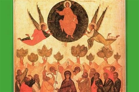 Вознесение Господне. Что можно и что нельзя делать 13 июня 2024 года ...