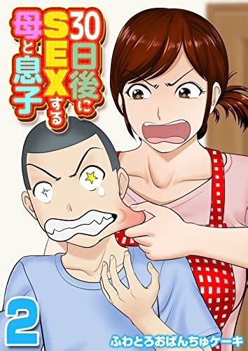 sex kindle amazon