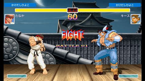 Ultra Street Fighter II - online details, more screens | The GoNintendo ...