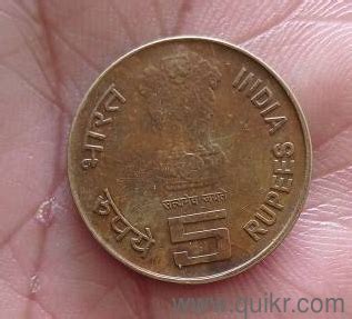 5 rupees coin | Ahmedabad | Quikr