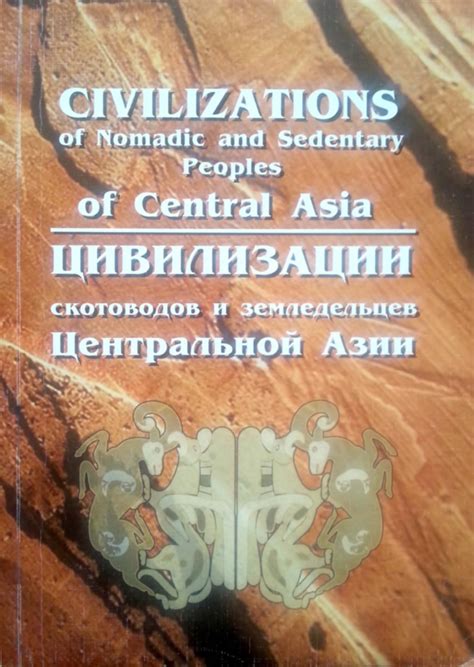 (PDF) Из истории арабских завоеваний в Средней Азии. К биографии ...