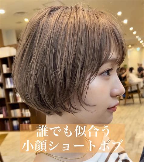 Critics argue whether to cut short hair layers at home or salons 6