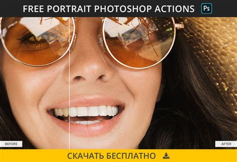 Лучшая коллекция portrait photoshop actions | Portrait photoshop ...