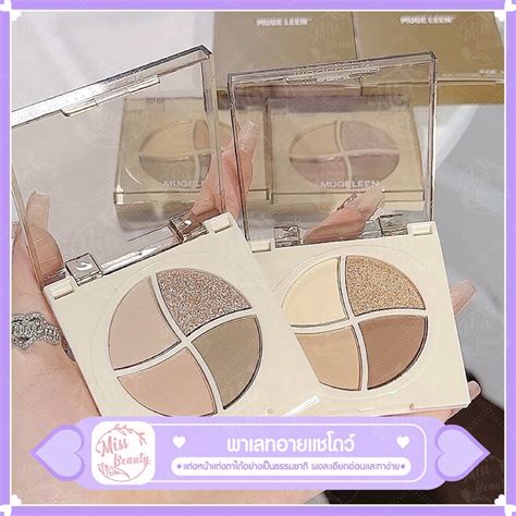 shopee thailand