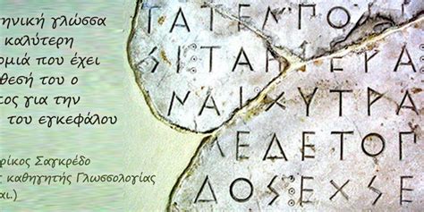 ΛΕΥΤΕΡΙΑ: Τα ονόματα των κρατών που προέρχονται από την ελληνική γλώσσα