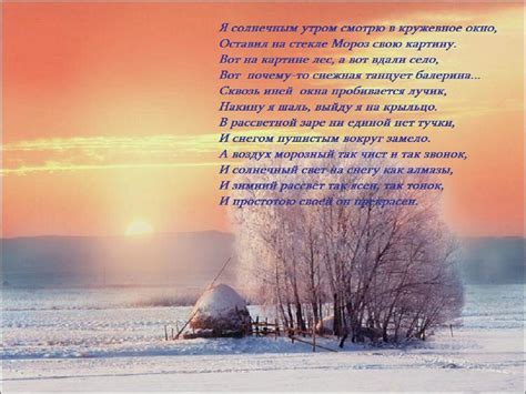 Зимнее утро (Татьяна Тим) / Стихи.ру