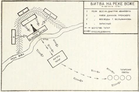 Битва на Воже в 1378 г. - История России в датах