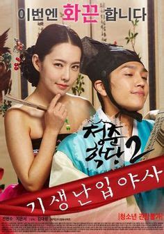 ide film semi terbaik film bioskop film romantis