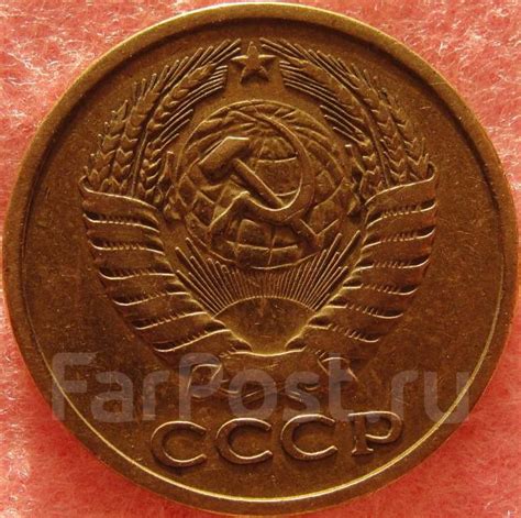 Монеты СССР 5 копеек 1976 года - СССР 1917-1991 г. во Владивостоке