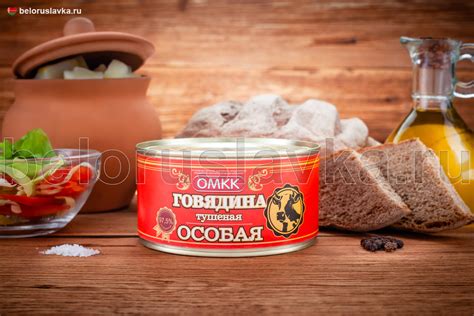Белорусская Лавка | Тушенка «ОМКК» говядина «особая» купить в Москве