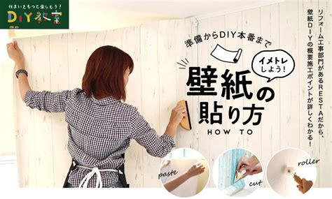diyresta
