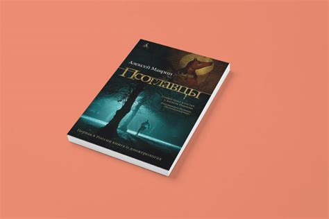 Самые захватывающие книги триллеры: Страх, да и только: 10 лучших ...