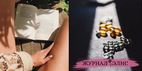 БАДы для женщин: действительно ли они полезны? - Журнал Элис