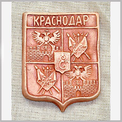 Купить Герб города Краснодара оптом - по цене от 95 руб.| Интернет ...