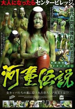 Kappa Legend with NAZE-06