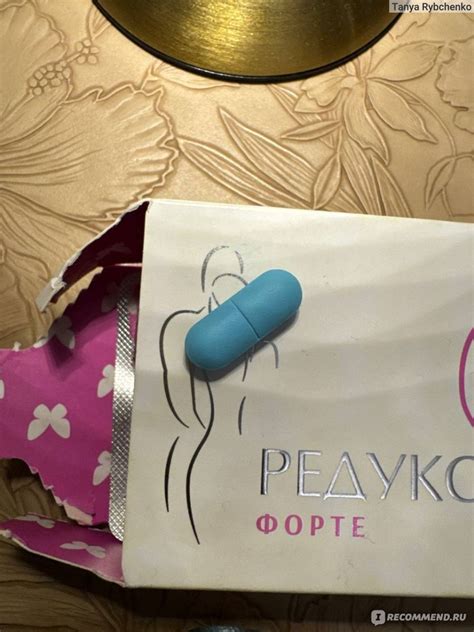 Лекарственный препарат Promo-Med "Редуксин форте" 10 мг - «Никаких диет ...