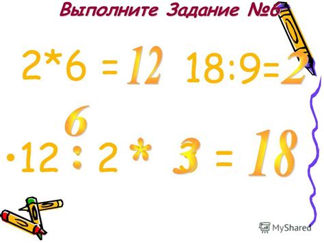 Презентация на тему: "Математика Урок: Математика Четные и нечетные ...
