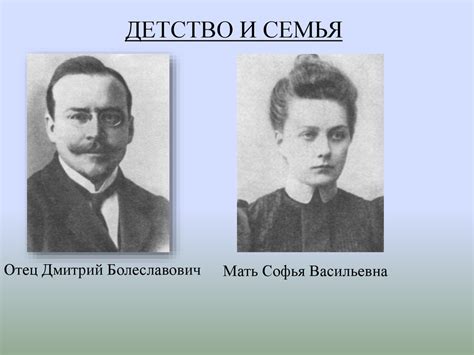 Советский композитор Дмитрий Дмитриевич Шостакович - презентация онлайн