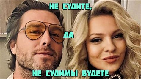 Вдова Юры Шатунова обратилась к поклонникам.Не стоит искать подвох там ...