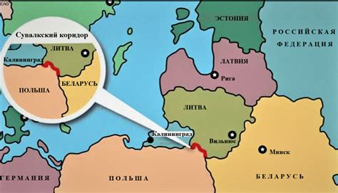 Что такое Сувалкский коридор, о котором сейчас так много говорят, как ...