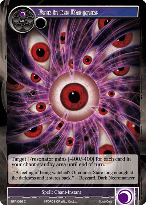 Eyes In The Darkness | Force of Will TCG Wiki | FANDOM powered by Wikia