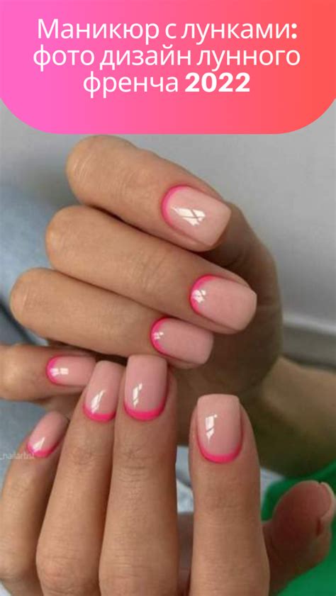 Маникюр - Дизайн ногтей | Nails, Short nails, Makeup nails