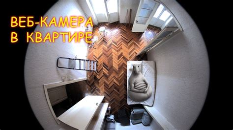 VLOG Веб-камера в квартире. PoE fisheye для трансляции ремонта онлайн ...