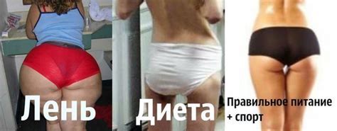 Какие эффективные таблетки для похудения лучше купить?