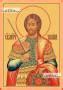 Никита Готфский, великомученик, икона печатная на деревянной доске