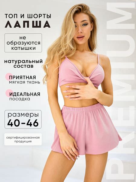 Пижама Dizoli - купить с доставкой по выгодным ценам в интернет ...