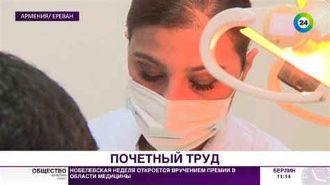 Сколько зарабатывают врачи-стоматологи в Армении - YouTube