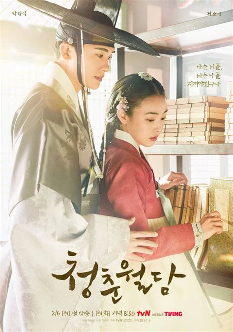 8 Best New Korean Historical Dramas with Interesting Stories, from