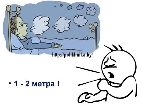 Коклюш - презентация онлайн