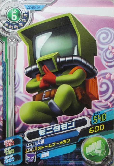 dc  wikimon   digimon wiki