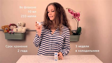 Бэби-Док (Baby-Dok) - информация о препарате - YouTube