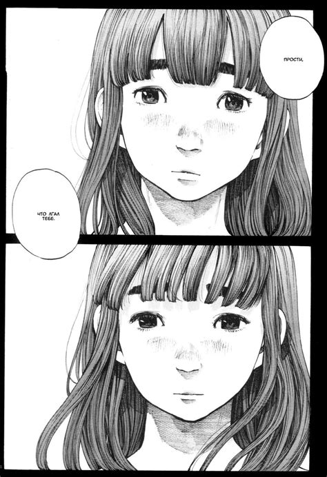 Pin on ┊Manga/manhva