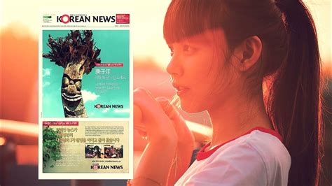 korean news cf  sec  youtube