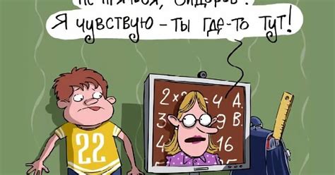 Био: 9 класс