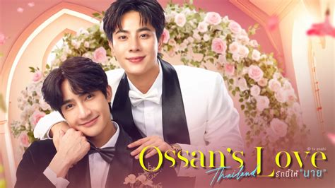 Ossan's Love Thailand