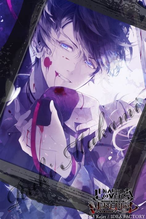 71 best images about ruki mukami on Pinterest | Posts, Diabolik lovers ...