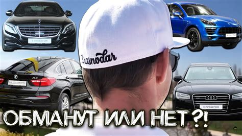 АвтоРЕВИЗОРРО в Краснодаре - YouTube
