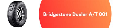 Yokohama и Bridgestone - какие шины выбрать на лето? | Блог ВсеКолёса.ру