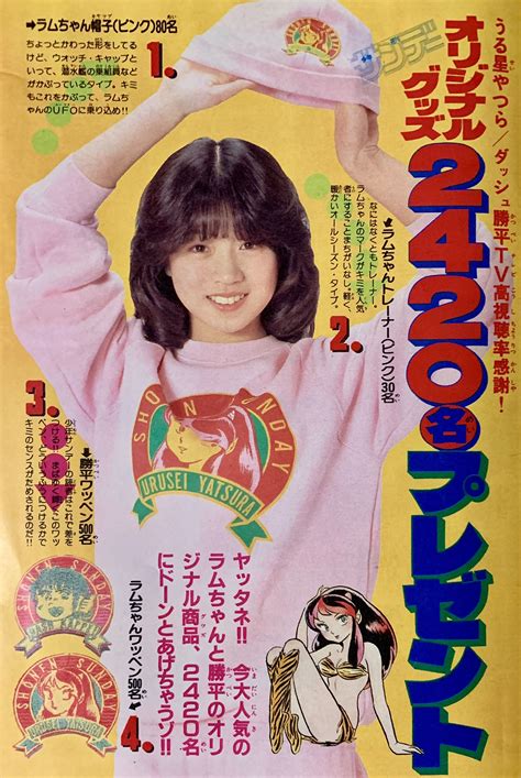 Conceptual Fashion, Cool Magazine, Poses References, Japanese Graphic