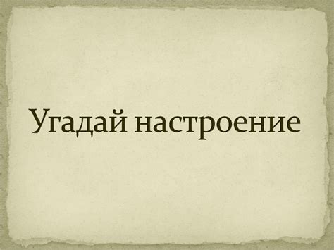 Урок по ИЗО в 6 классе "Графический портретный рисунок". Автор Титаева ...