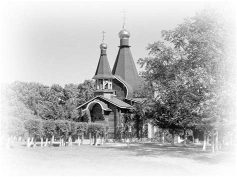 Ольга, великая княгиня Киевская. Ввысь к небесам [История России в ...
