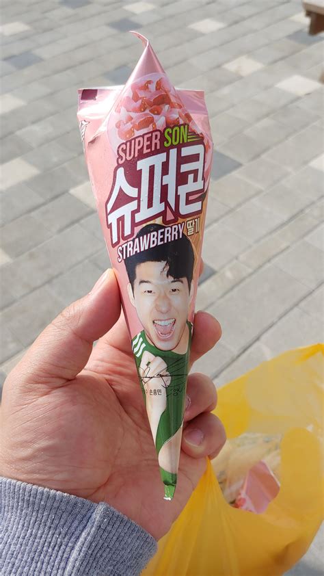 super son super cone super super rcoys