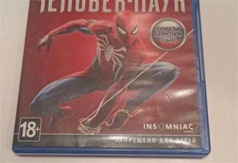 Человек паук ps4 купить | Игровые приставки, игры, программы | Festima ...